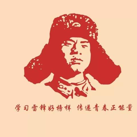 沙尖子镇政府开展“缅怀革命先烈 清扫烈士陵园”学雷锋志愿服务活动