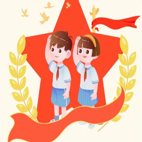 “童心向党  争做四有好少年 暨唐口中心小学新队员入队仪式”