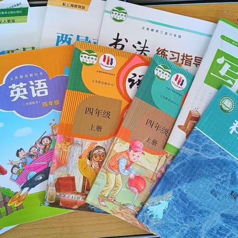 ｛快乐包书皮  开启新征程｝—景德桥小学四年级主题教育活动