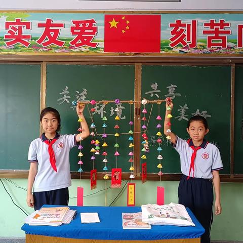 垃圾变宝贝—废物再利用🌺景德桥小学四年级实践活动展