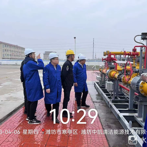 中燃济南经管集团2023年4月份安全简报