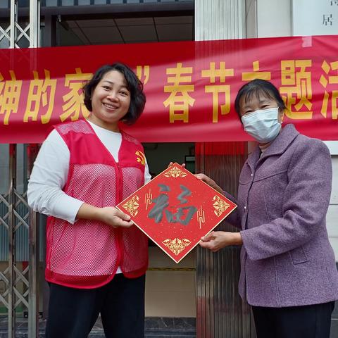 金沙街浔峰社区党总支部开展“我们的节日 精神的家园”主题党日活动