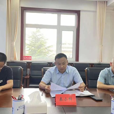 市城市管理局召开城区线缆整治工作推进会