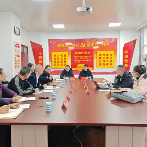 市城市管理局召开充电基础设施座谈会