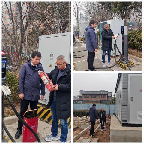 市城市管理局开展充电场站安全生产督导检查