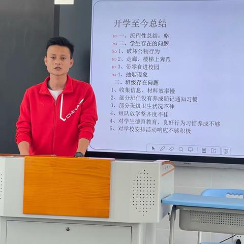 始于初心，长践与行，求索不止——海南白驹学校五年级班主任工作会议