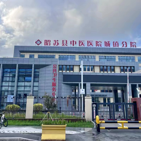 【寒假健康福利】昭苏县总医院城镇分院⼩⼉包⽪⻔诊⼿术开启，给孩⼦健康“焕新”！