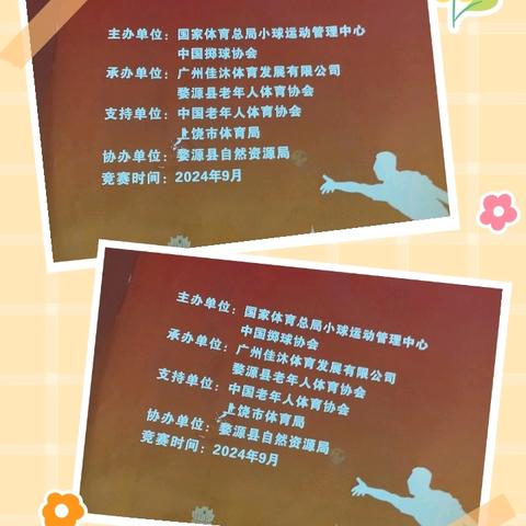 熊陆春的简篇
