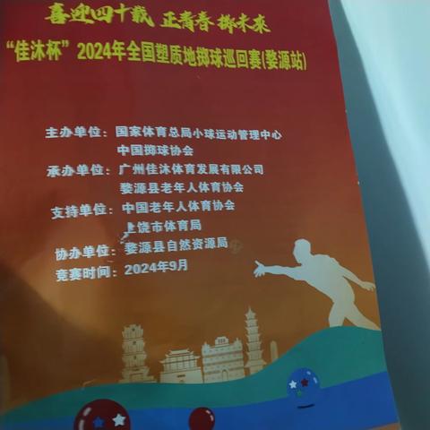 健康生活 活力每一天