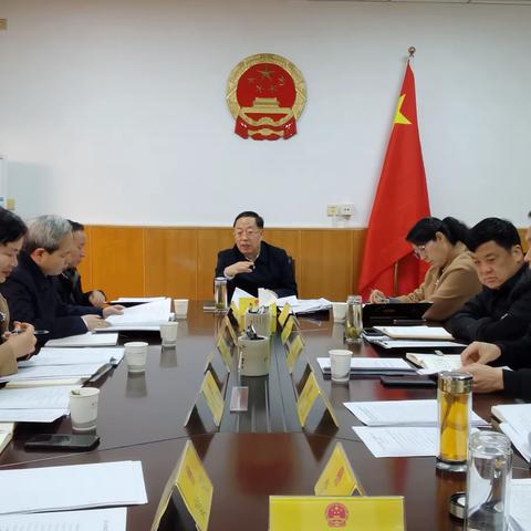 【转载】周至县人大常委会党组召开第二十九次（扩大）会议