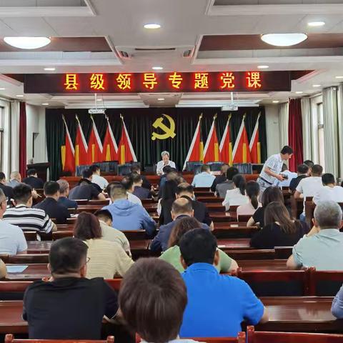县人大常委会党组成员、常委会副主任樊宏斌在富仁镇讲授党纪学习教育专题党课