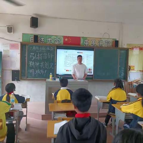 学习雷锋，我们在行动”——斌屋小学开展学雷锋活动