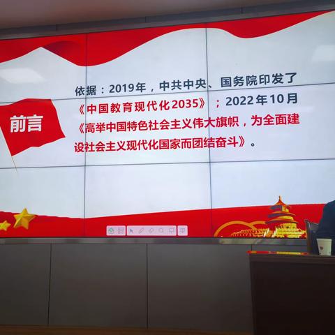 2023年“国培计划”平凉市县级农村幼儿园骨干园长培训项目（第一周）