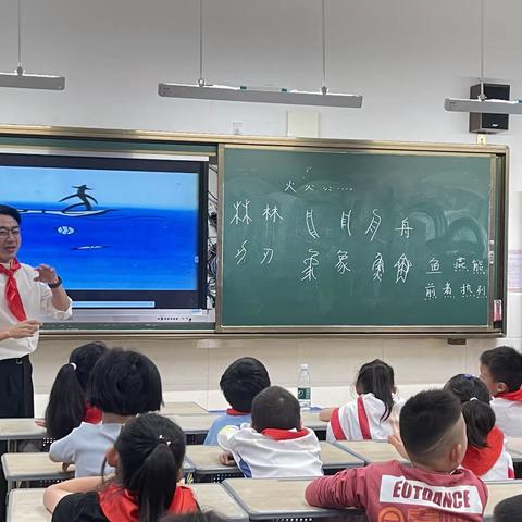 “感受汉字之趣”—九江小学甘棠湖校区三（9）中队主题队会