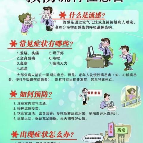 红河乡学区寒假告家长书