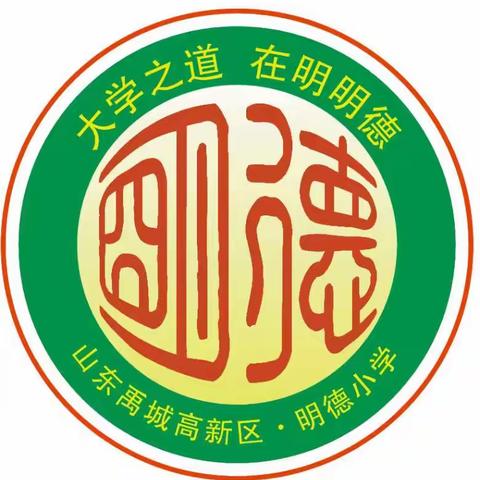 学法懂法促成长，守法用法保平安—记市中街道高新区小学“法治副校长进校园” 法治宣讲教育活动