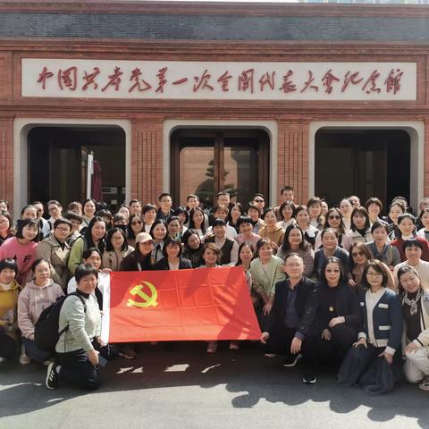 领略文化   润染成长——福州市“十四五”期间第一批市学科带头人培养对象（小学数学）集中研修（三）