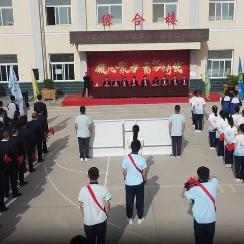 淬炼青春勇拼搏  凝心聚力向未来 ——庆城县白马初级中学 2024年春季田径运动会