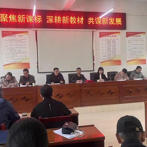 聚焦核心素养 共绘璀璨图景