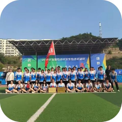 扬体育之帆，谱青春华章