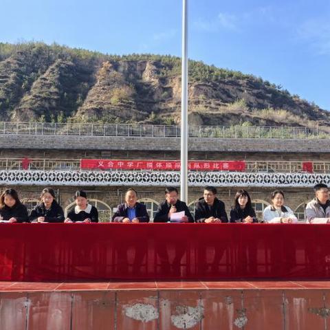 青春起舞时，五育花开处