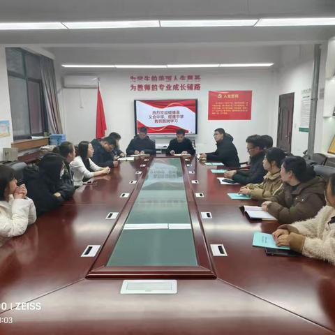 结对研学启新程 聚力赋能共成长——西绥帮扶义合中学与长安大学附属中学首日结对帮扶活动纪实