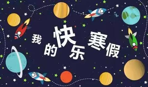 【新优质成长学校•西安经开第九小学】“龙”重登场  “数”说成长——数学组寒假实践作业展示