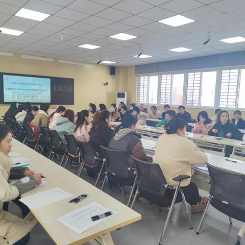 家校共育齐谋划 师生进步齐努力——上海师范大学附属合肥实验学校家校共育年会