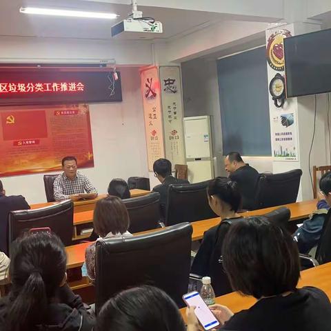 银甸社区2023年11月21日上午9点开展垃圾分类入户宣传活动