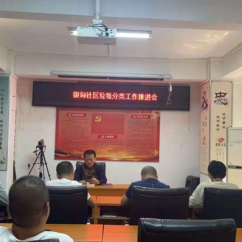 银甸社区2023年11月27日上午9点开展垃圾分类入户宣传活动
