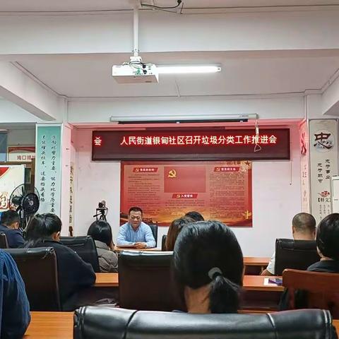 银甸社区2023年12月6日上午9点开展垃圾分类入户宣传活动