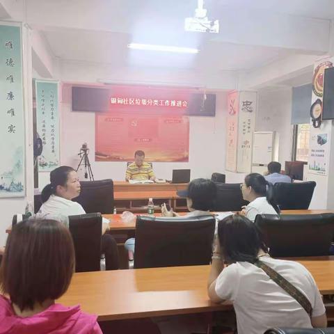 银甸社区2023年12月12日上午9点开展垃圾分类入户宣传活动