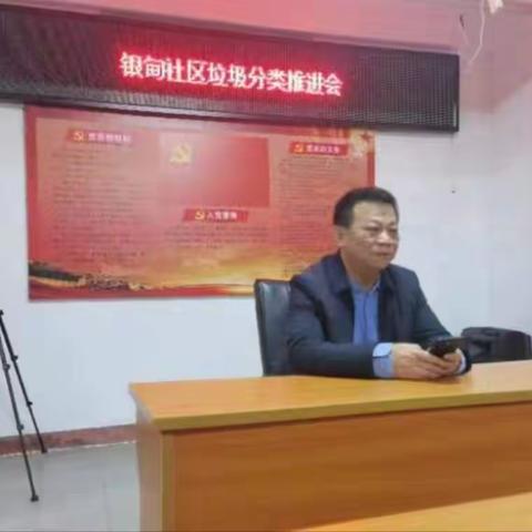银甸社区2024年1月19日上午9点开展垃圾分类入户宣传活动