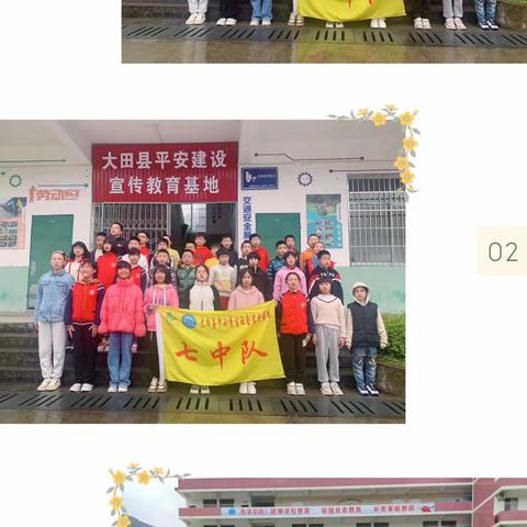 实践终落幕，青春不散场——栋仁小学五（2）班社会实践，DAY5