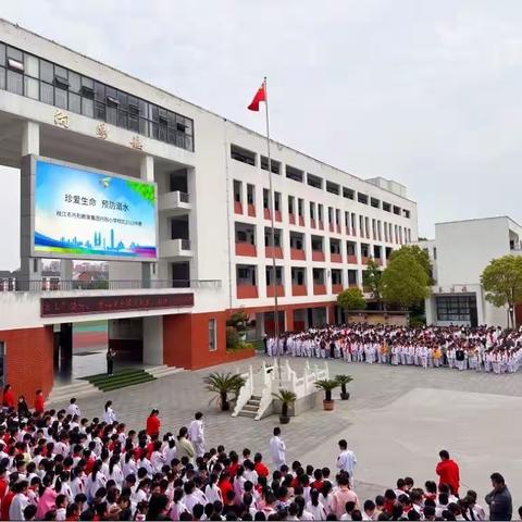 珍爱生命，预防溺水—枝江市丹阳小学“防溺水”宣传小贴士