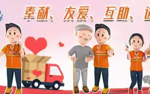 缅怀先烈承初心 志愿薪火永相传——沙洋县志愿者协会2026年清明祭扫活动纪实