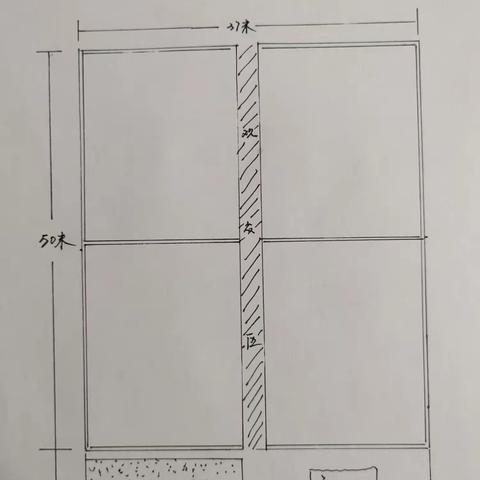 建门球场申请