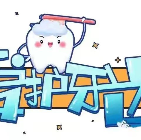 益林镇杨园幼儿园中班暑假好习惯养成记——生活习惯