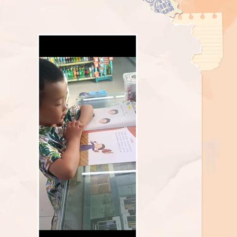 益林镇杨园幼儿园中班暑假好习惯打卡记