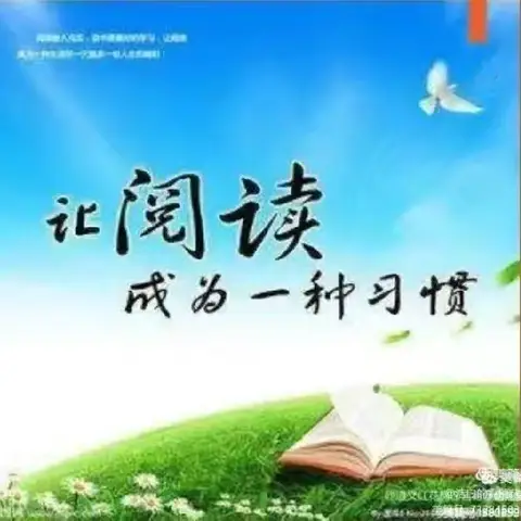 【好习惯养成】——益林镇杨园幼儿园