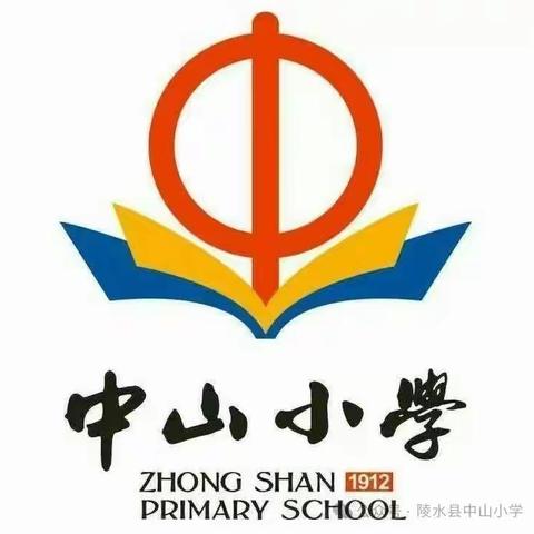 中山小学2023一一2024学年度      第二学期第七周升旗仪式