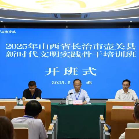 聚合资源强赋能 专业服务显担当