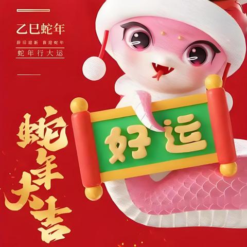 塘溪阳光宝贝元旦新年钜惠