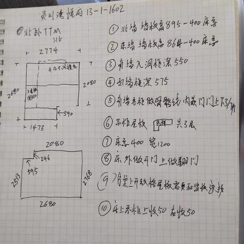 灵山湾悦府13-1-1602