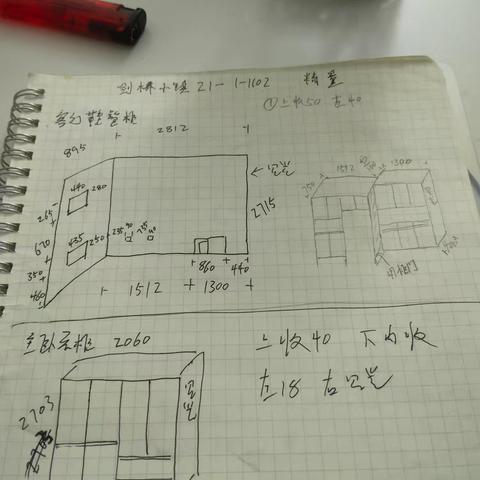 剑桥小镇21-1-1102