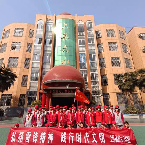 小小志愿者，街头学雷锋                      ----上蔡六小学雷锋活动