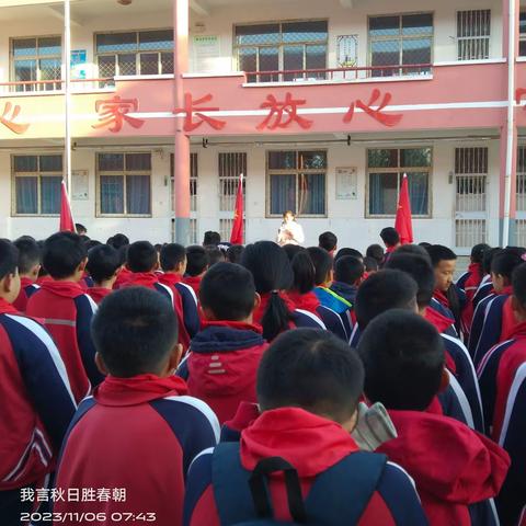 遇见初冬，留住美好——万善乡冉子小学(11月6——11月10)一周播报