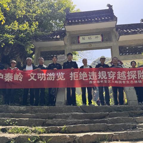 严守生态红线 守护绿水青山