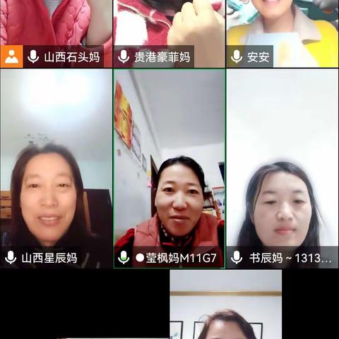 第一次独立完成PPT制作