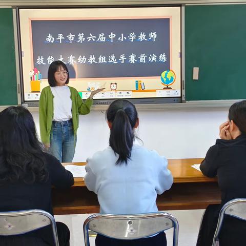 躬耕教坛 喜撷硕果——武夷山市幼教名师工作室成员参加南平市教师教学技能大赛再创佳绩